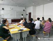 求精，務實，樹新風——雅思高中2018年秋季學期第一次教師培訓順利開展