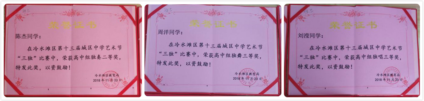 唱響青春《后來》之歌，舞動雅思《月光》風采