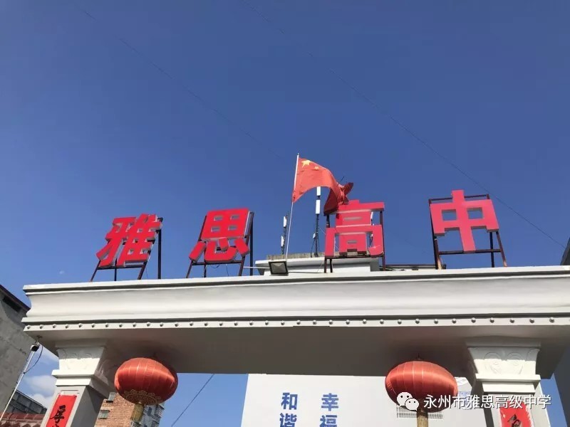 啟智掘能，開(kāi)啟孩子幸福未來(lái)